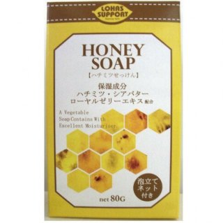 HONEY SOAP<br>（ハチミツせっけん）<br>☆泡立てネットつき☆の商品画像