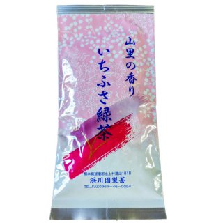 浜川園製茶　いちふさ緑茶(100g)
