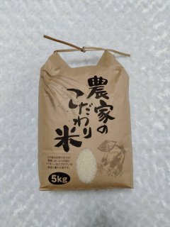 やさいプラス　令和4年産　ヒノヒカリ　白米5�　特別栽培米