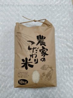 やさいプラス　令和4年産ヒノヒカリ白米10�　特別栽培米