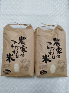 やさいプラス　令和4年産ヒノヒカリ白米20�　特別栽培米