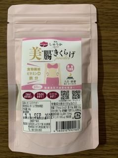 【楽天最安値に挑戦】 キクラゲ - JAくまオンラインストア その他