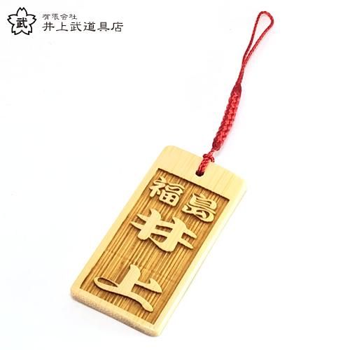 No.120刻印ෆ‪デザインチャームෆ‪ No.120刻印ෆ‪デザインチャームෆ‪ 刻印対応チャーム | Pandora JP‬‬