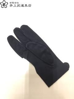 銃剣道用品 - 有限会社 井上武道具店ネットショップ 【公式】