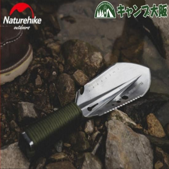 Naturehike】多機能シャベル 園芸 スコップ