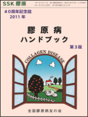 ǯǰ籸¥ϥɥ֥å裳