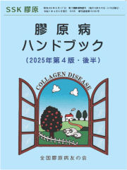 籸¥ϥɥ֥å2025ǯ裴ǡʸȾ