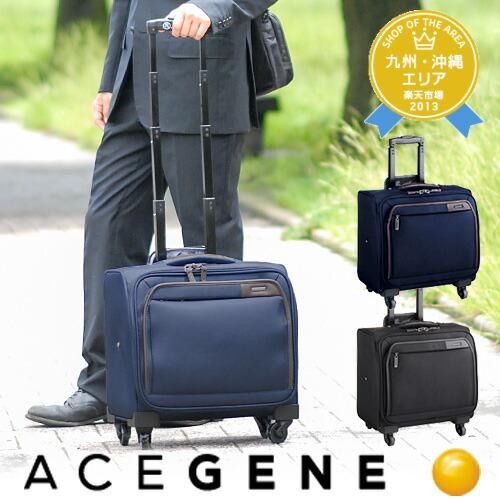 ACEGENE キャリーバック