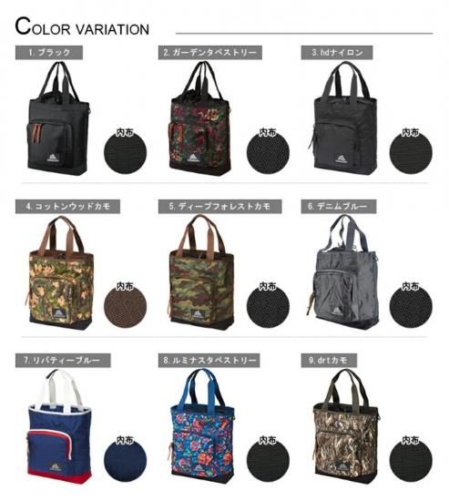 10%OFF グレゴリー GREGORY トートバッグ クラシック ベイサイド 10%OFF グレゴリー GREGORY トートバッグ クラシック ベイサイド