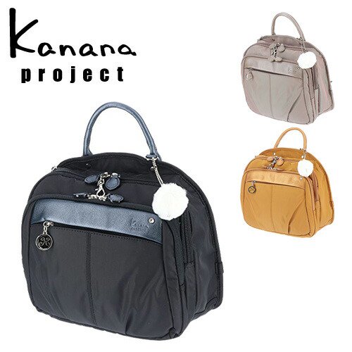 カナナプロジェクト Kanana project リュックサック PJ1-3rd 54784