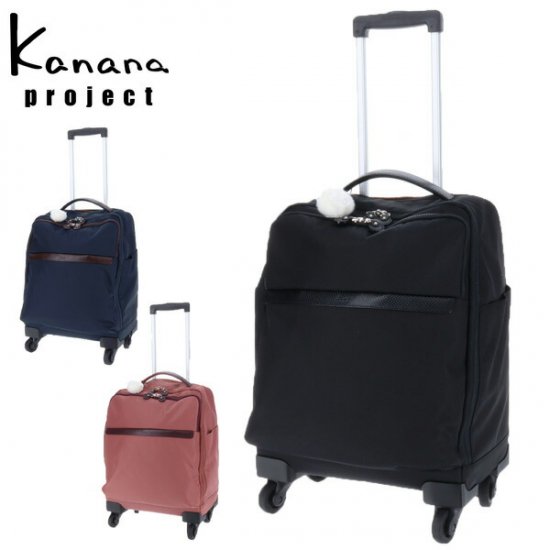 エース製トローリーバッグ1〜2泊布製スーツケース黒×茶