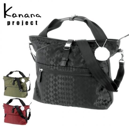 カナナプロジェクト Kanana project 2wayトートバッグ カナナプロジェクト Kanana project 2wayトートバッグ