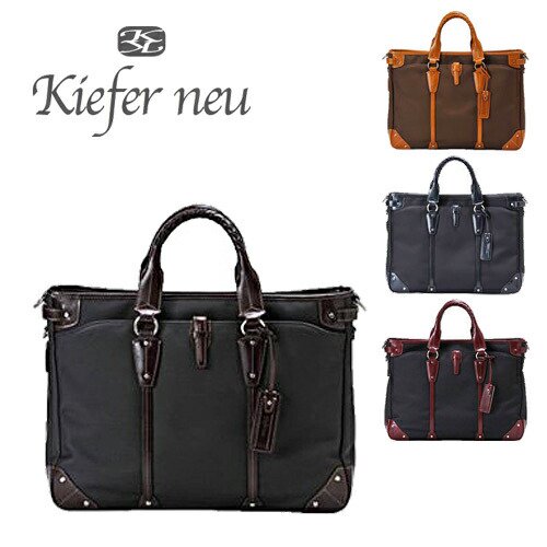 キーファーノイ kiefer neu 2wayブリーフケース ショルダーバッグ ビジネスバッグ ボーノ kfn1701bバッグ - Newbag  Wakamatsu ーニューバッグワカマツー