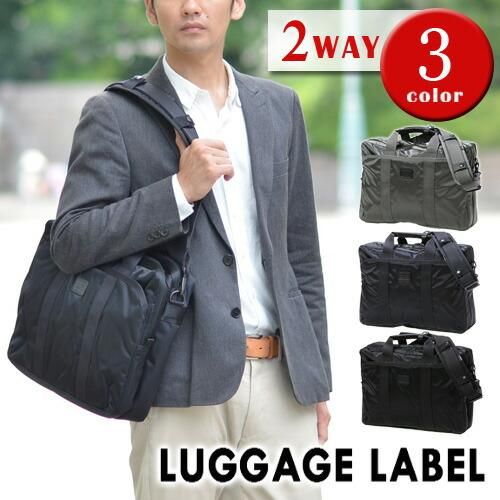 ラゲッジレーベル LUGGAGE LABEL 2wayブリーフケース ショルダーバッグ ZONE ゾーン 973-05752 - Newbag  Wakamatsu ーニューバッグワカマツー