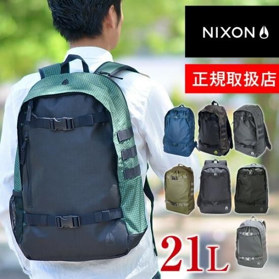 新品 NIXON ニクソン リュック バックパック スミス スケートパック Ⅱ