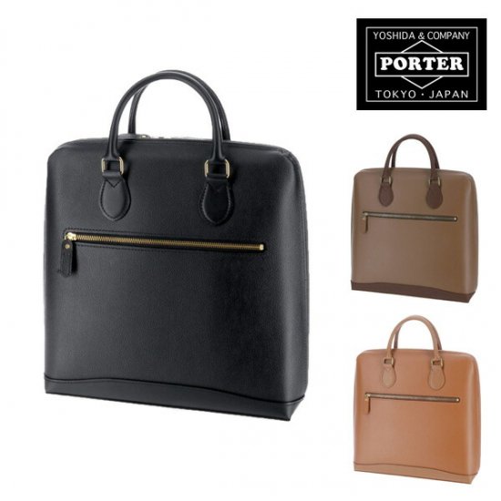 吉田カバン ポーター PORTER ブリーフケース ビジネスバッグ CAMIE カミー 017-03644 メンズ 送料無料 - Newbag  Wakamatsu ーニューバッグワカマツー