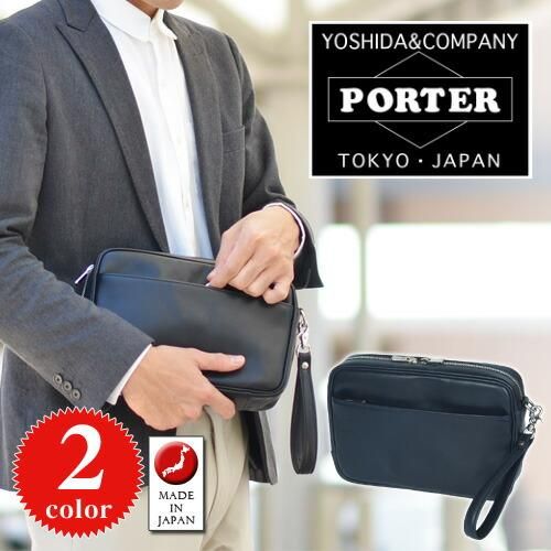 吉田カバン ポーター PORTER ポーチ セカンドバッグ SORT ソート 116-03278 メンズ 送料無料 - Newbag  Wakamatsu ーニューバッグワカマツー