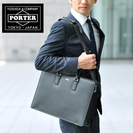 ポーター PORTER 2wayブリーフケース ビジネスバッグ ショルダーバッグ