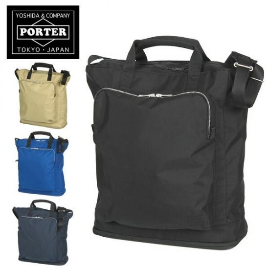 廃番 吉田カバン ポーター PORTER 2wayショルダーバッグ トート 廃番 吉田カバン ポーター PORTER 2wayショルダーバッグ トート