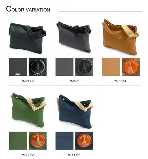 ポーター ショルダーバッグ コッピ サコッシュ PORTER COPPI 571 ポーター ショルダーバッグ コッピ サコッシュ PORTER COPPI 571
