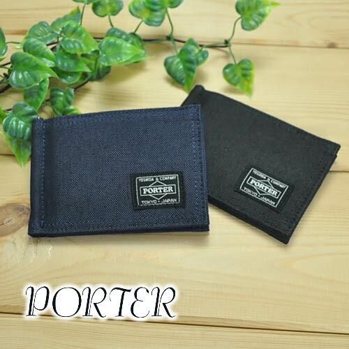 吉田カバン ポーター PORTER マネークリップ カードケース SMOKY 吉田カバン ポーター PORTER マネークリップ カードケース SMOKY