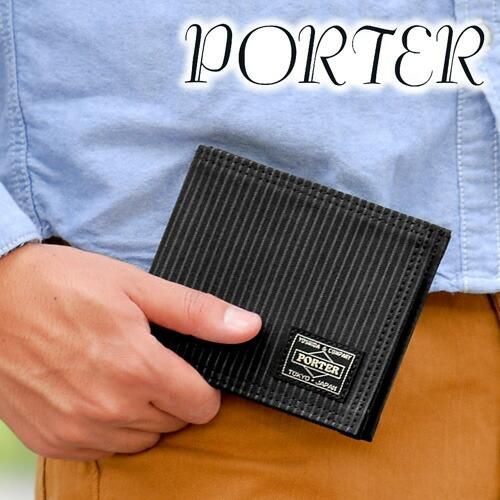 ポーター PORTER 二つ折り財布 DRAWING ドローイング 650-09781 折財布 