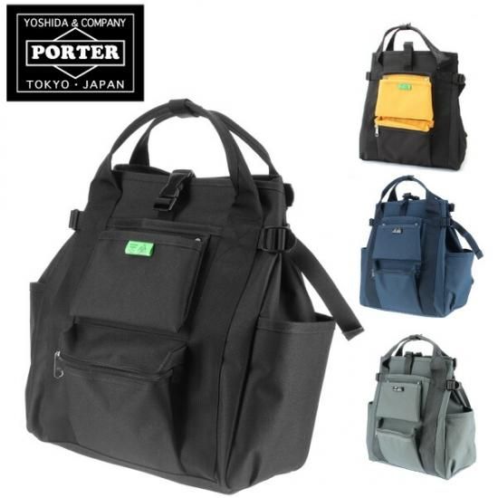 吉田カバン ポーター ユニオン PORTER UNION リュック リュックサック