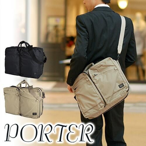 ポーター PORTER 3wayブリーフケース ショルダーバッグ リュック