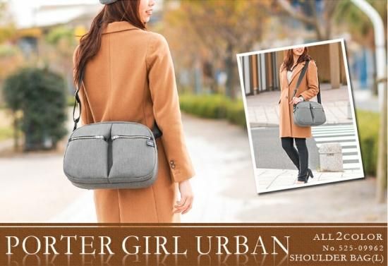ポーターガール PORTER GIRL ショルダーバッグ L URBAN アーバン ポーターガール PORTER GIRL ショルダーバッグ L URBAN アーバン