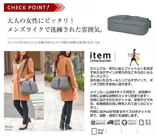 ポーターガール PORTER GIRL ショルダーバッグ L URBAN アーバン ポーターガール PORTER GIRL ショルダーバッグ L URBAN アーバン