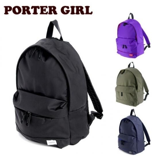 ポーターガール リュックサック デイパック PORTER GIRL MOUSSE ポーターガール リュックサック デイパック PORTER GIRL MOUSSE