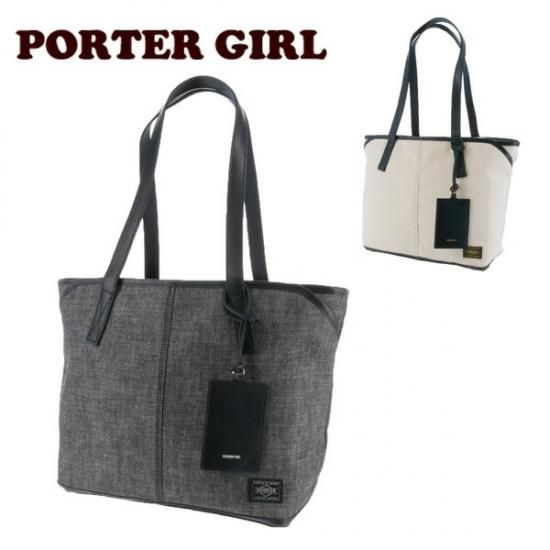 ポーターガール PORTER GIRL 吉田カバン トートバッグ M CLAY