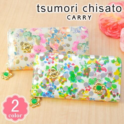 ツモリチサト 長財布 ラウンドファスナー長財布 長財布 財布 ツモリチサト 長財布 ラウンドファスナー長財布 長財布 財布
