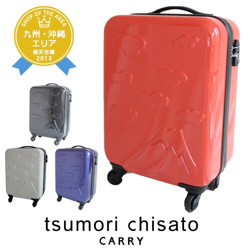 スーツケース キャリー ハード ツモリチサト tsumori chisato CARRY