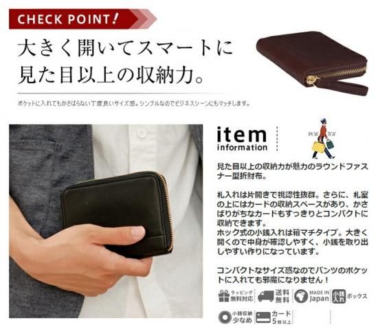 ワイドボーダー　キナリ×ネイビー　専用 WISE(ワイズ) WALLET | 吉田カバンホームページ | YOSHIDA & Co.