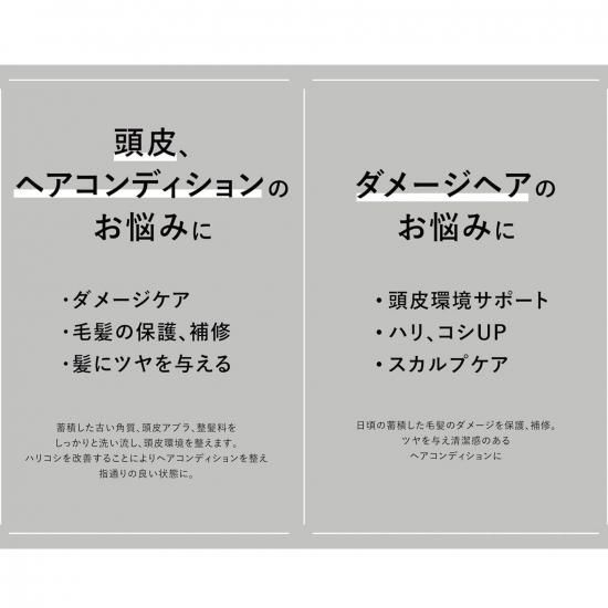 麻炭クレイシャンプー | 全身用クレンジング - 【公式】野州麻炭Lab