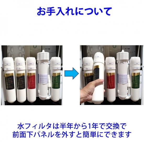 空気から飲料水を作り出す浄水器 Belle Water BW-3000W 結露式製水浄水