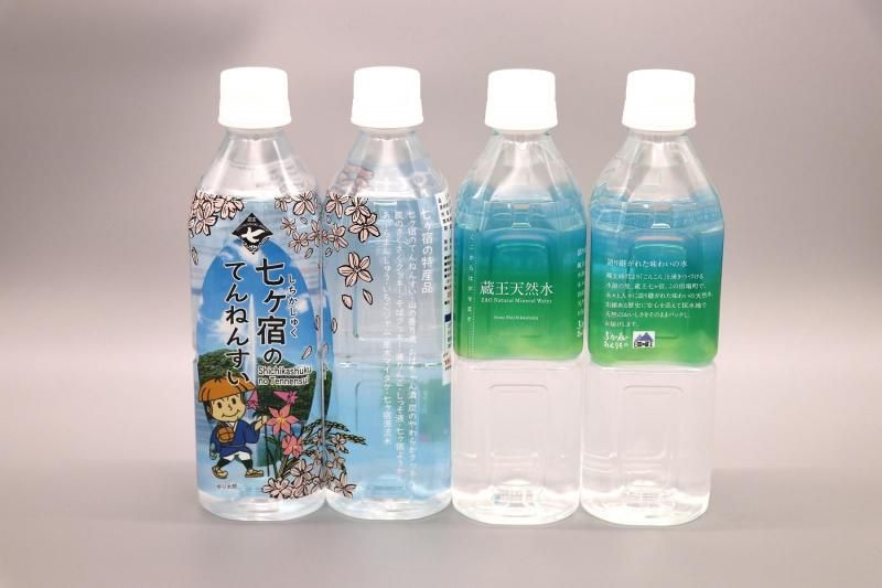 蔵王天然水500ml / 株式会社エニック - なないろすとあ