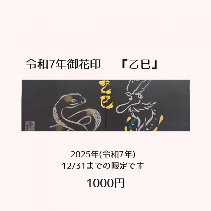 ְĢ2025ǯꡡ١١