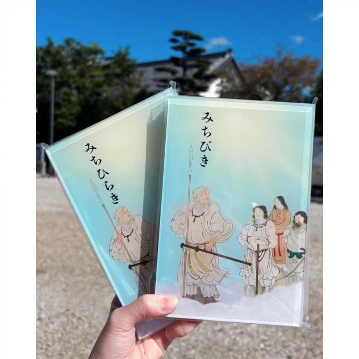 天孫降臨クリアご朱印帳(みちびき・みちひらき)