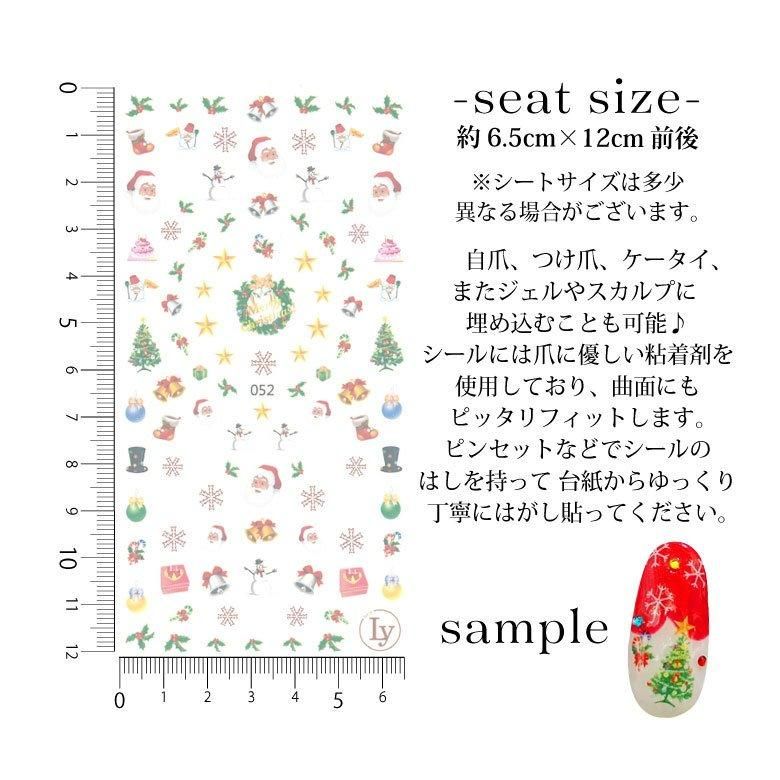 ネイルシール プチココ ネイルシール プチココ