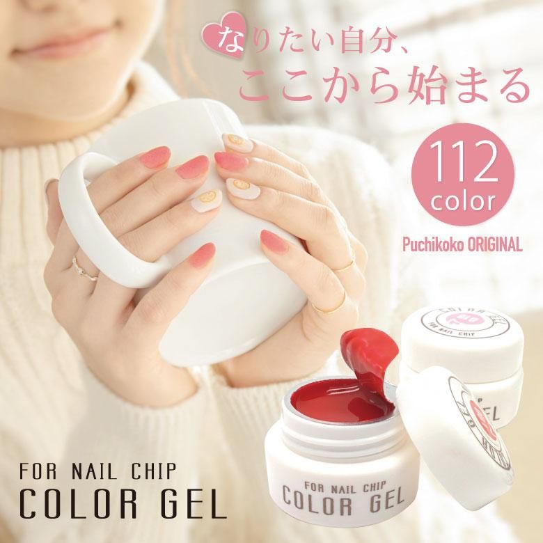 jelly nail カラージェル 030 Champagne Jelly - ジェルネイル・ネイル