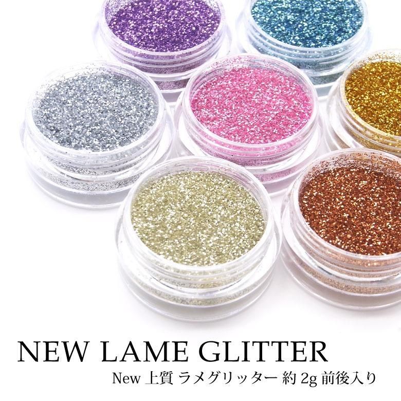 New 上質 ラメ グリッター 約2g前後入り 1-40 | プチココ