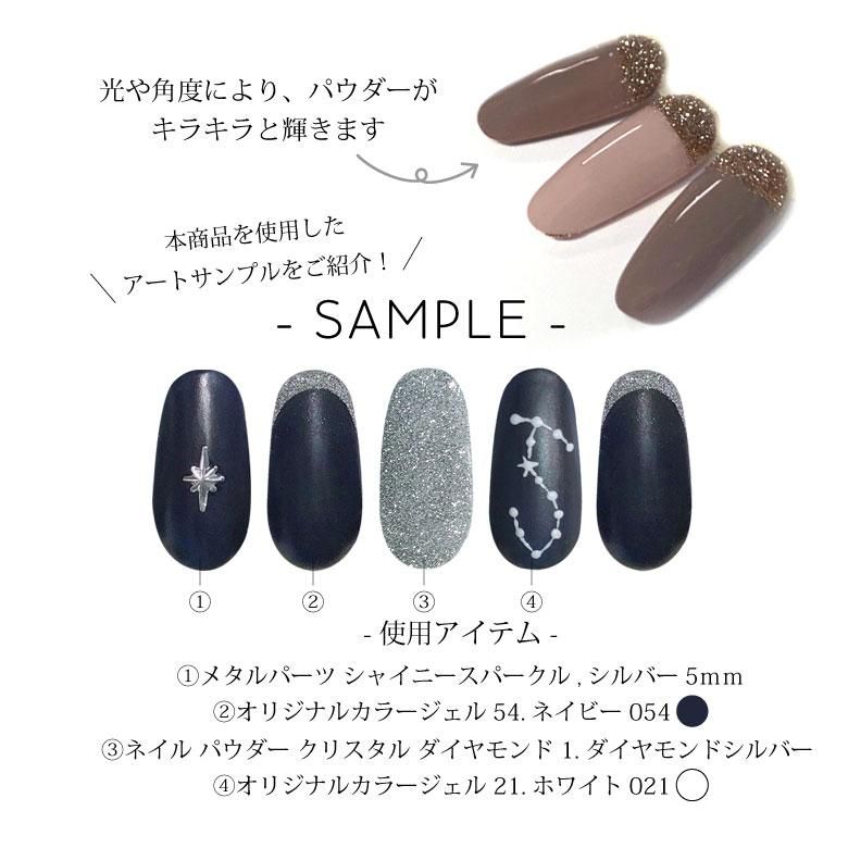 楽天市場】dボーテネイル [Z1758] ネイル 爪保護 速乾