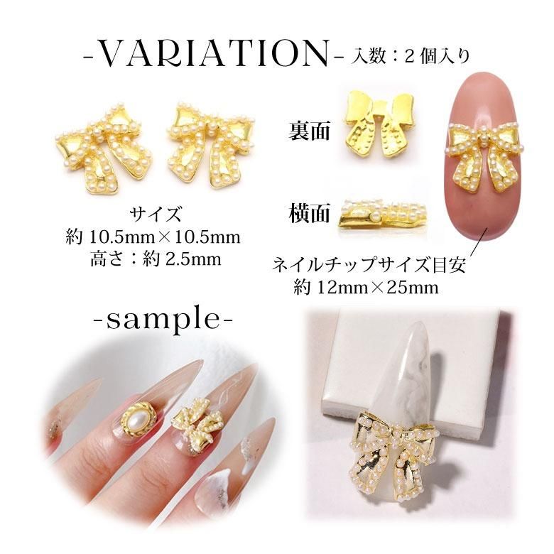 ジュエリー ビジュー パーツ 33 パール付き リボン プチココ ジュエリー ビジュー パーツ 33 パール付き リボン プチココ