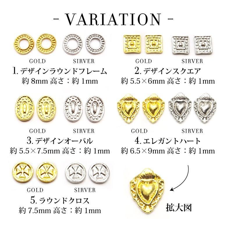 適当な価格 各種5個入り 39 デザインパーツ ネイル メタルパーツ ネイルアート 適当な価格 各種5個入り 39 デザインパーツ ネイル メタルパーツ ネイルアート