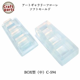 ȥ꡼ե եȥ⡼ C-594 BOX A050