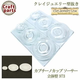 쥤奨꡼ȴ N043 Tableware Collection ץΥå  Ωη 973