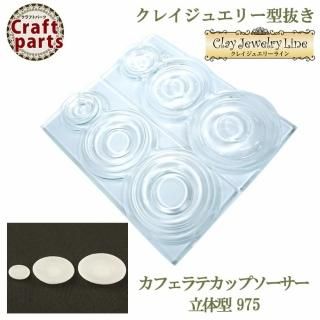 쥤奨꡼ȴ N045 Tableware Collection եƥåץΩη 975