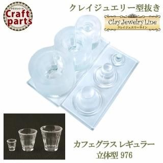 쥤奨꡼ȴ N046 Tableware Collection ե饹 쥮顼Ωη 976